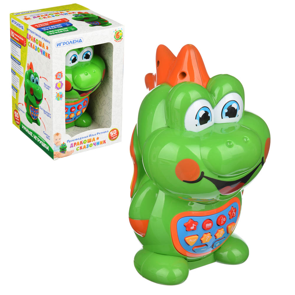 ИГРОЛЕНД Игрушка интерактивная "Дракоша-сказочник", И.Резник, свет, звук, 2АА, ABS, 9х18х12,5см, арт.№ 272-681