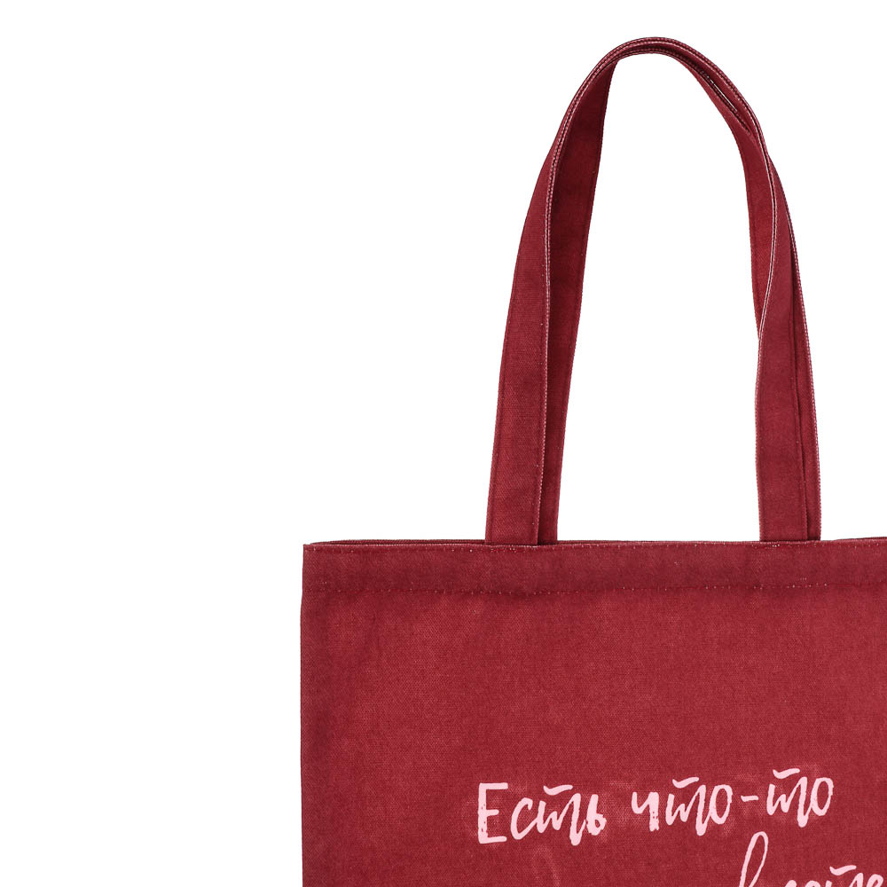 Сумка-шоппер ЮНИLOOK Яркое лето, 33х44 см, полиэстер, 4 дизайна, арт.№ 860-019