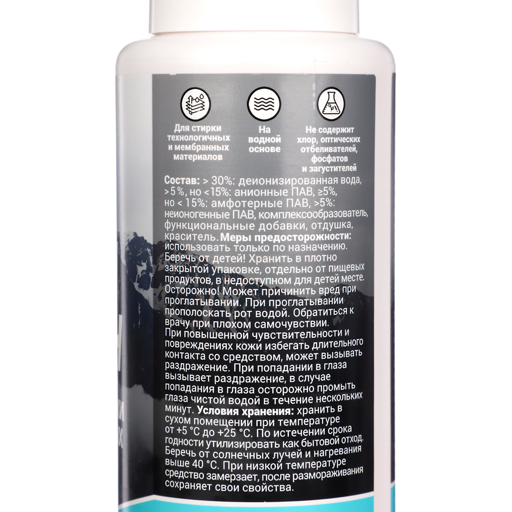 Гель для стирки мембранных и технологичных материалов Trekko Tech Wash, п/б, 500мл, арт.№ 958-161