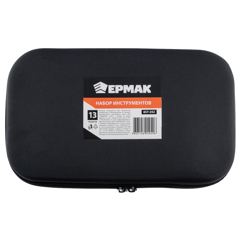 ЕРМАК Набор инструментов 13пр D9968-2, арт.№ 657-252