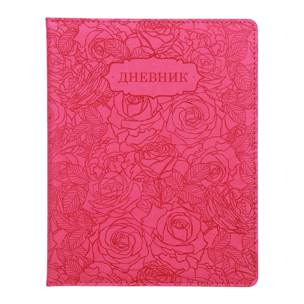 Дневник шк., А5+ (20,8*16,5см), 48л., "Цветочки", тв.обл. с поролоном, иск.кожа, тиснение, закл., арт.№ 564-056