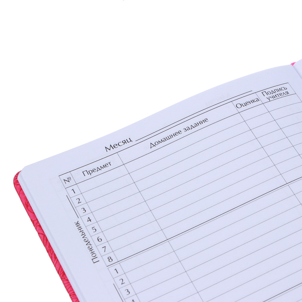 Дневник шк., А5+ (20,8*16,5см), 48л., "Цветочки", тв.обл. с поролоном, иск.кожа, тиснение, закл., арт.№ 564-056