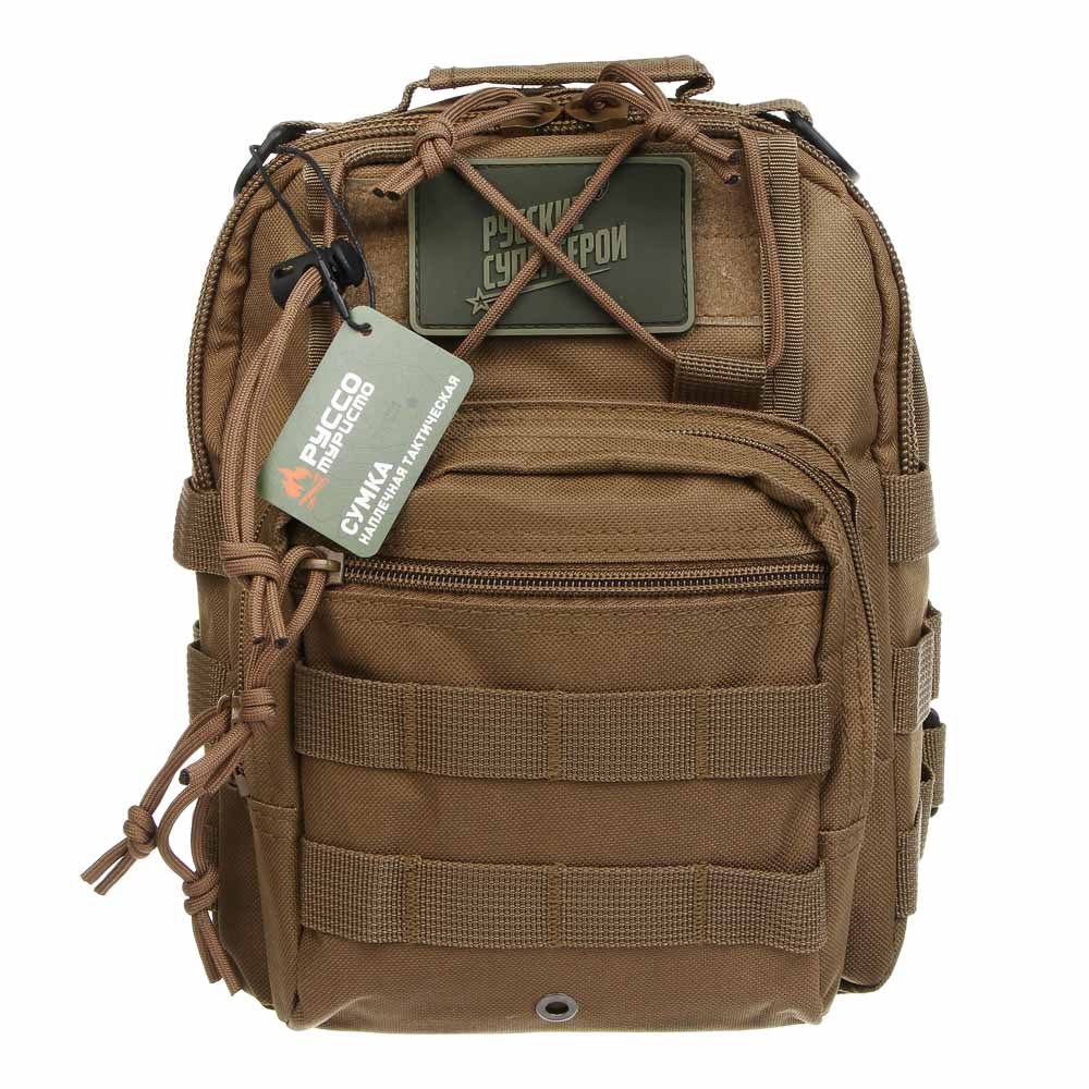 Сумка тактическая наплечная тм РУССО ТУРИСТО, 44,5х22х9 см, нейлон, арт.№ 118-233