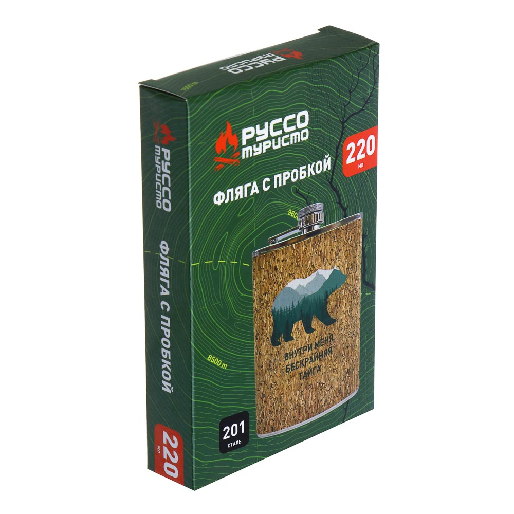 РУССО ТУРИСТО Фляга с пробкой, арт.№ 123-024