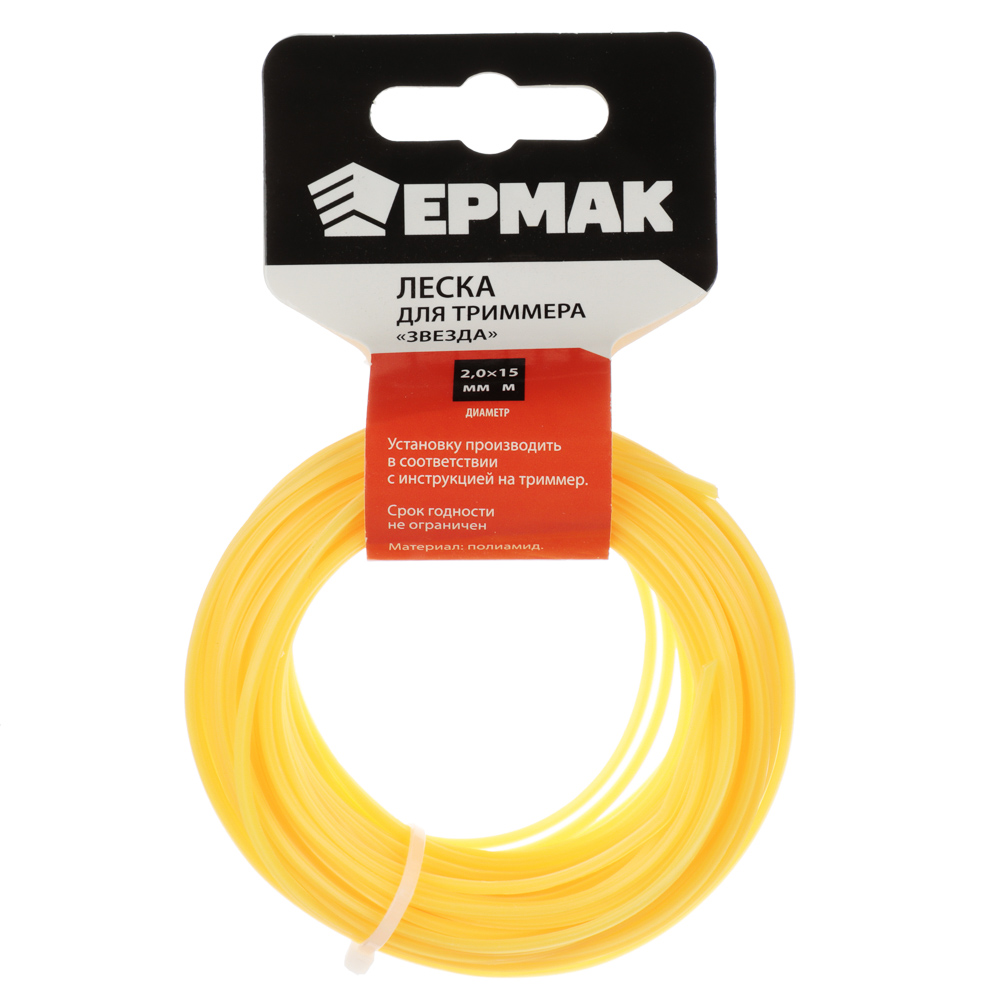 ЕРМАК Леска для триммера сечение "звезда" диаметр 2,0мм, длина 15м.(профи серия,нейлон 99%), арт.№ 646-237