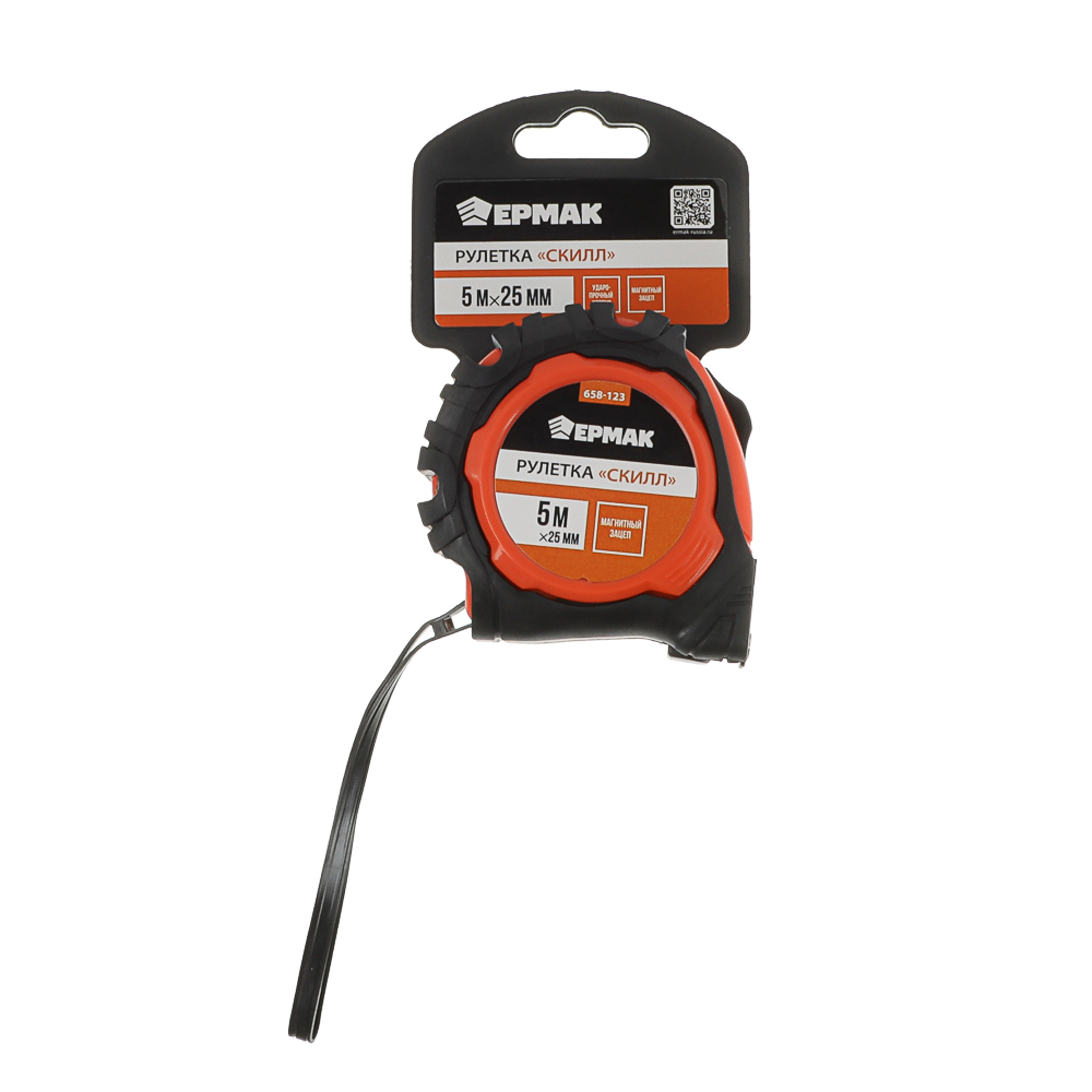 ЕРМАК Рулетка "СКИЛЛ", 5м х 25мм, 2х-сторонний зацеп + магнит, корпус ABS+TPR, арт.№ 658-123