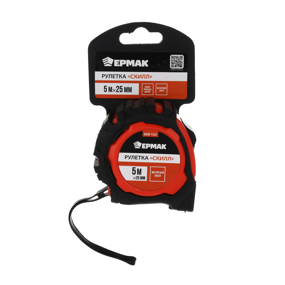 ЕРМАК Рулетка "СКИЛЛ", 5м х 25мм, 2х-сторонний зацеп + магнит, корпус ABS+TPR, арт.№ 658-123