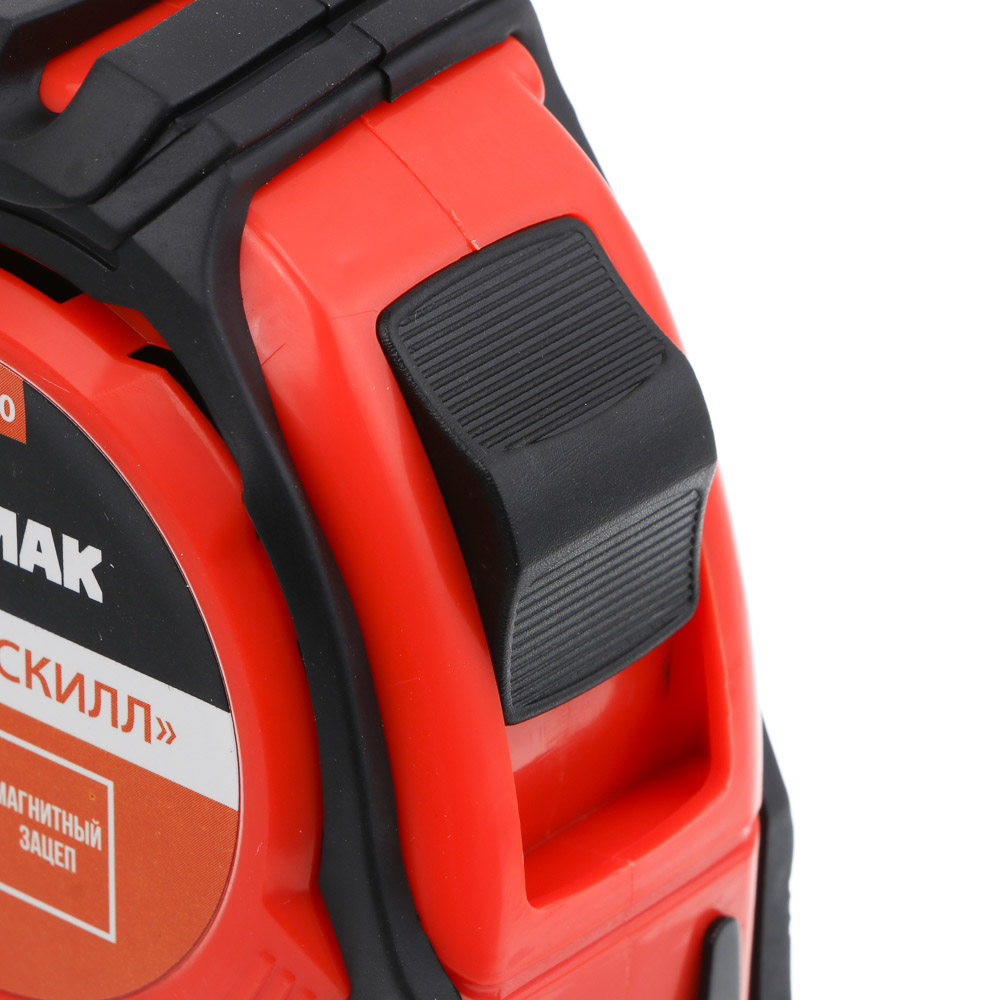 ЕРМАК Рулетка "СКИЛЛ", 7.5м х 25мм, 2х-сторонний зацеп + магнит, корпус ABS+TPR, арт.№ 658-130