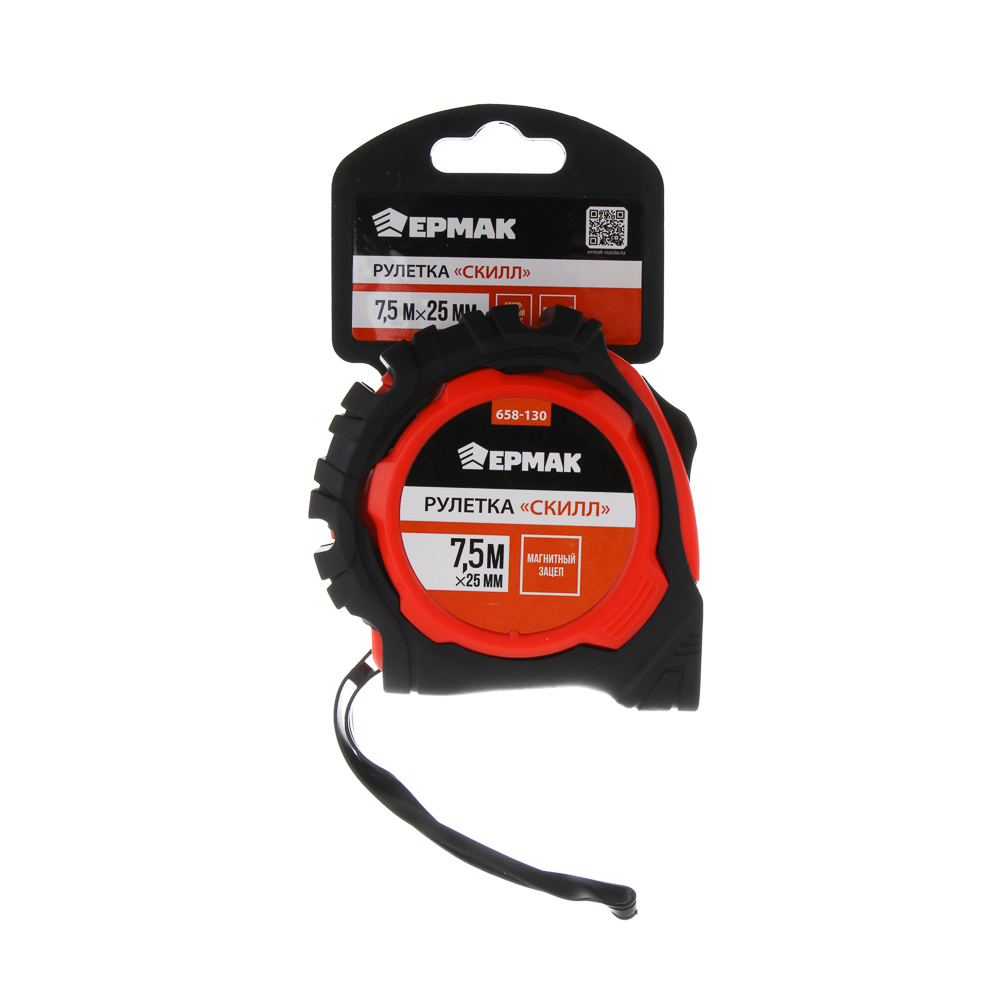 ЕРМАК Рулетка "СКИЛЛ", 7.5м х 25мм, 2х-сторонний зацеп + магнит, корпус ABS+TPR, арт.№ 658-130