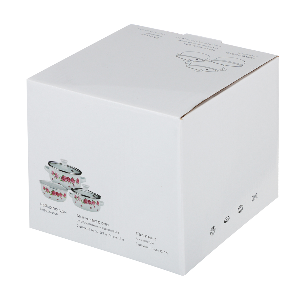 Набор мини-кастрюли 2шт. + салатник 1шт., с крышками, 6пр (14/16+14см, 0,7/1,1+0,7л), арт.№ 894-556