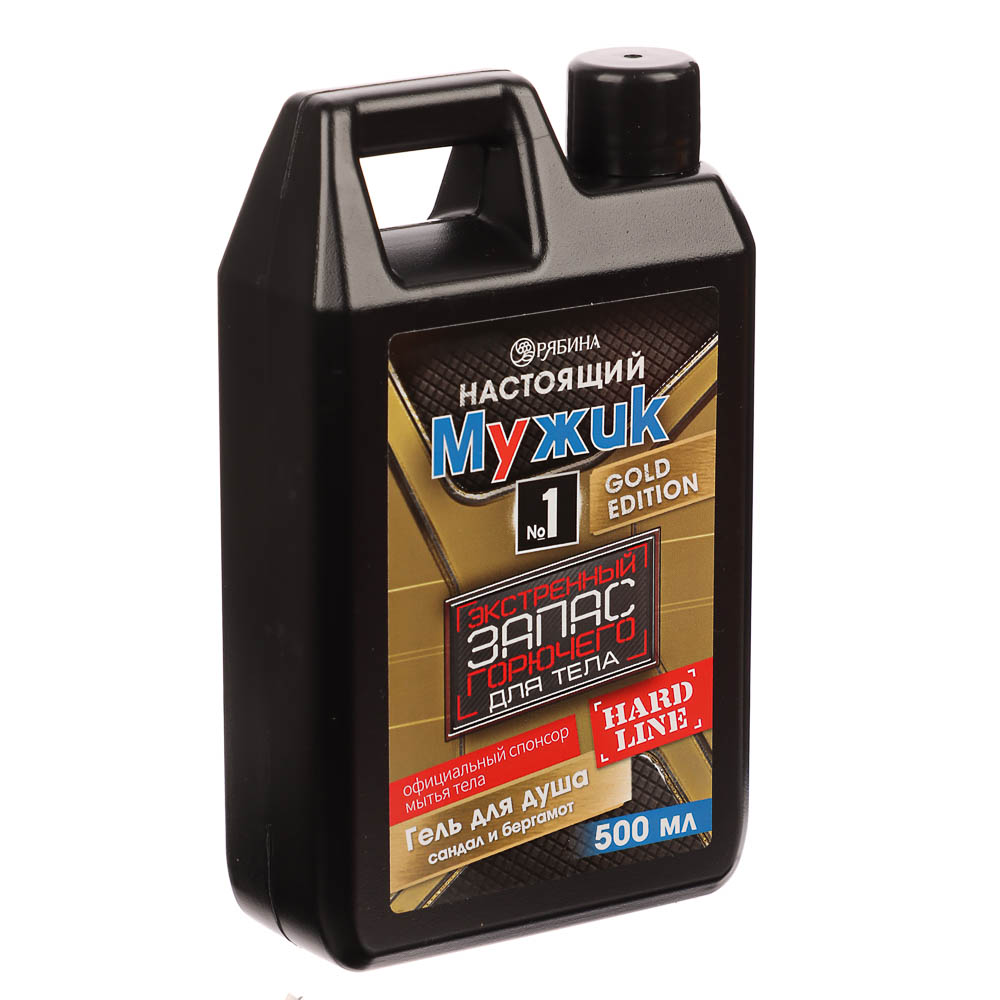 Гель для душа мужской "Огонь в сердце"/"Экстренный запас", флакон канистра,500мл, арт.№ 495-020