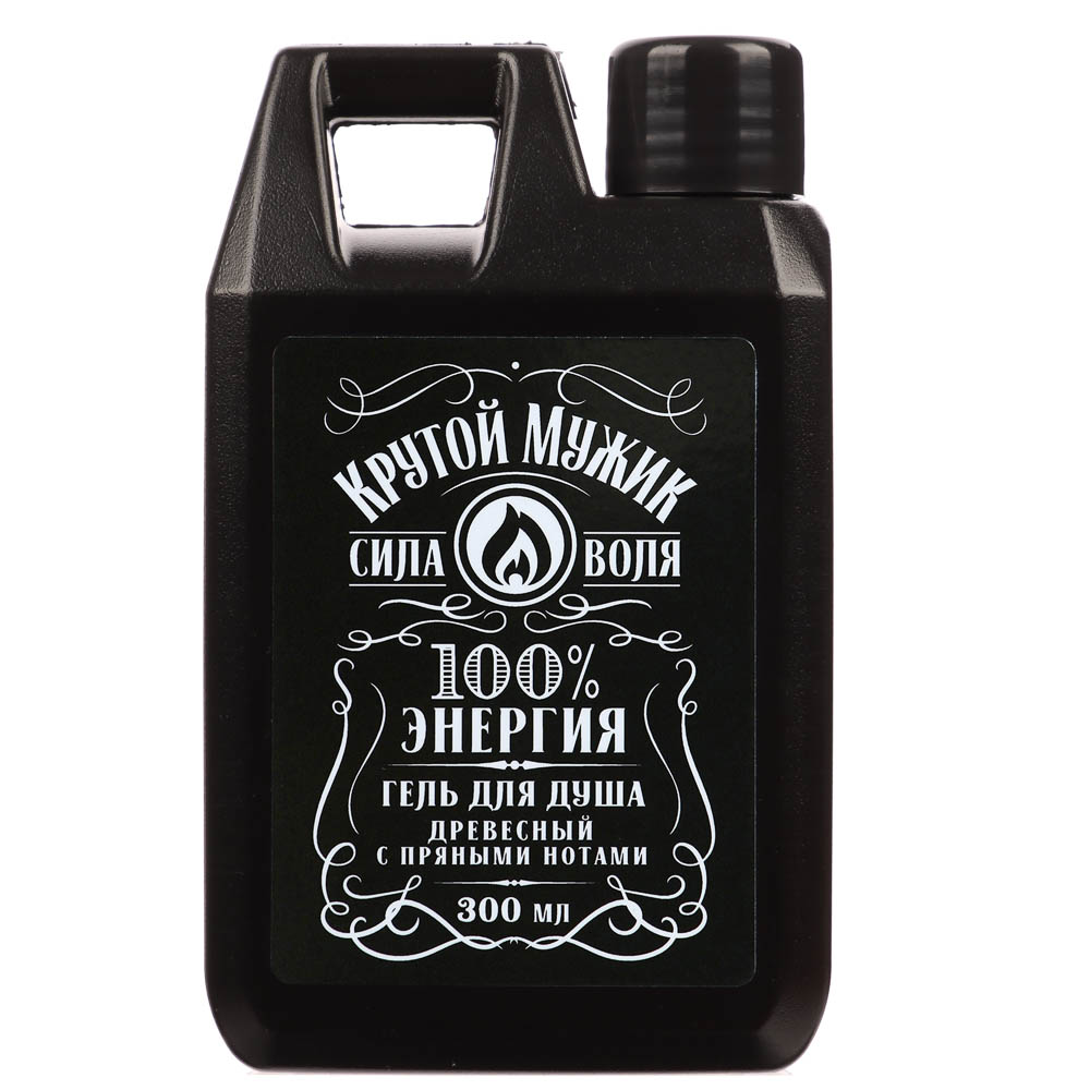 Гель для душа мужской "Крутой мужик"/"Жижа для мужика",парфюмированный,флакон канистра,300мл, арт.№ 495-021