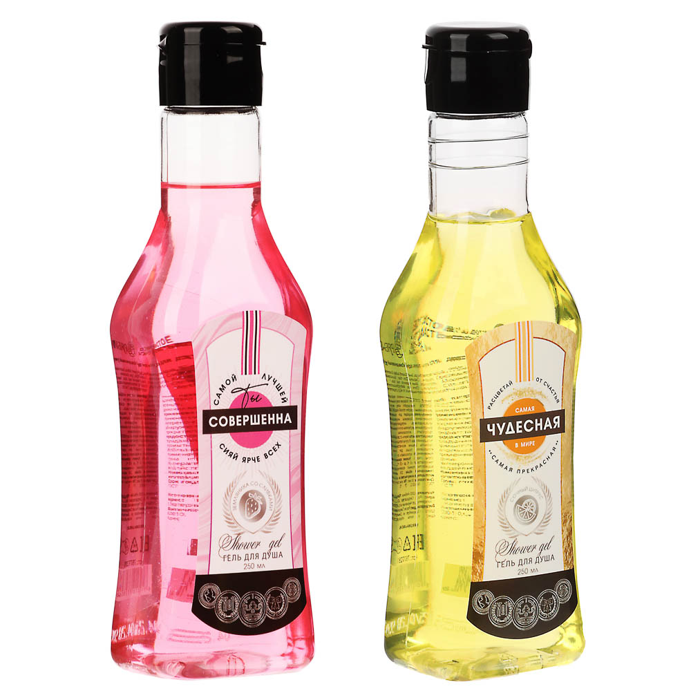 Гель для душа "Ты совершенна"/"Самая чудесная",флакон мартини,250мл, арт.№ 951-137