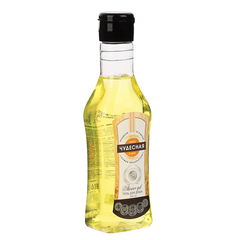 Гель для душа "Ты совершенна"/"Самая чудесная",флакон мартини,250мл, арт.№ 951-137