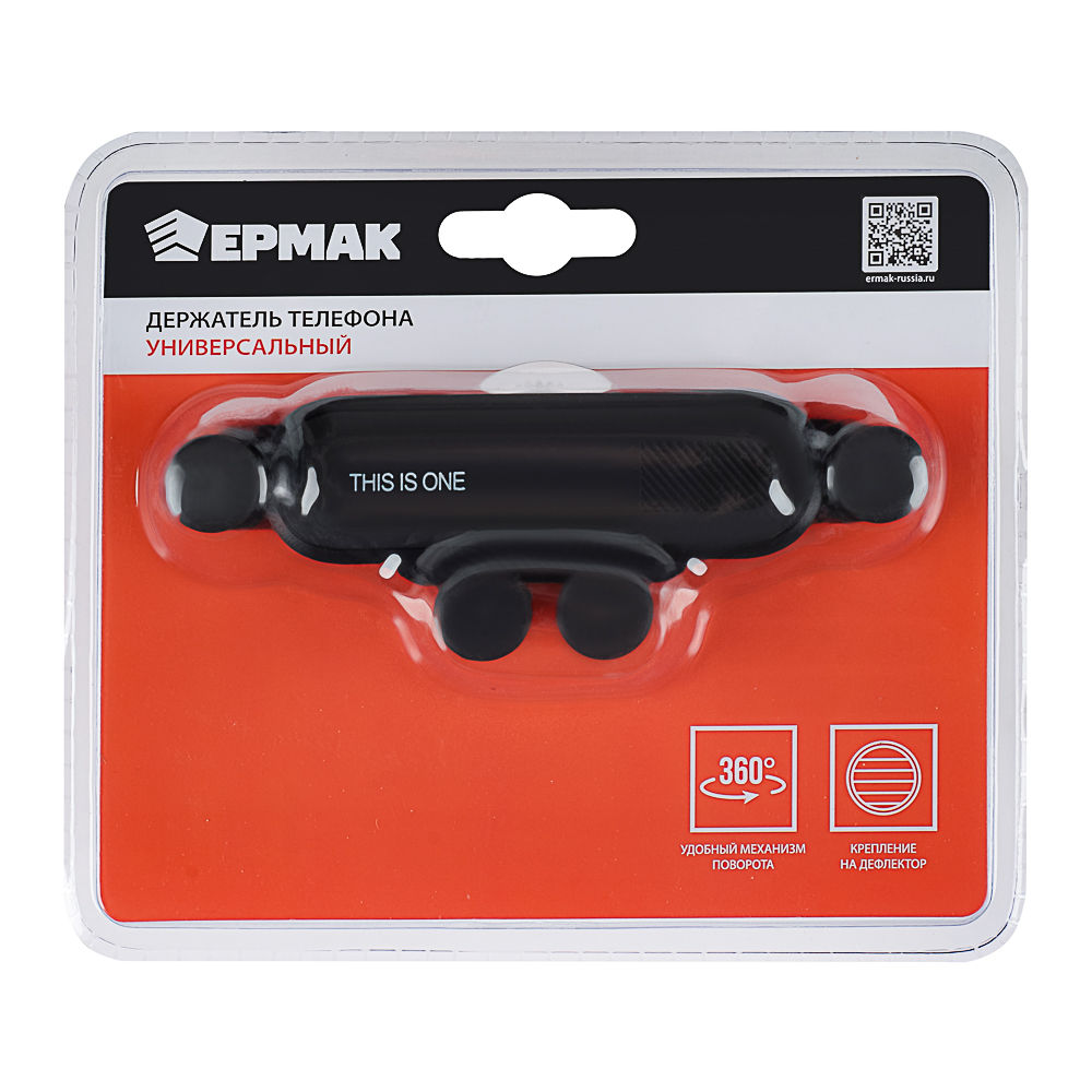 NG Держатель телефона на дефлектор, универсальный размер, гравитационный, пластик, арт.№ 733-037