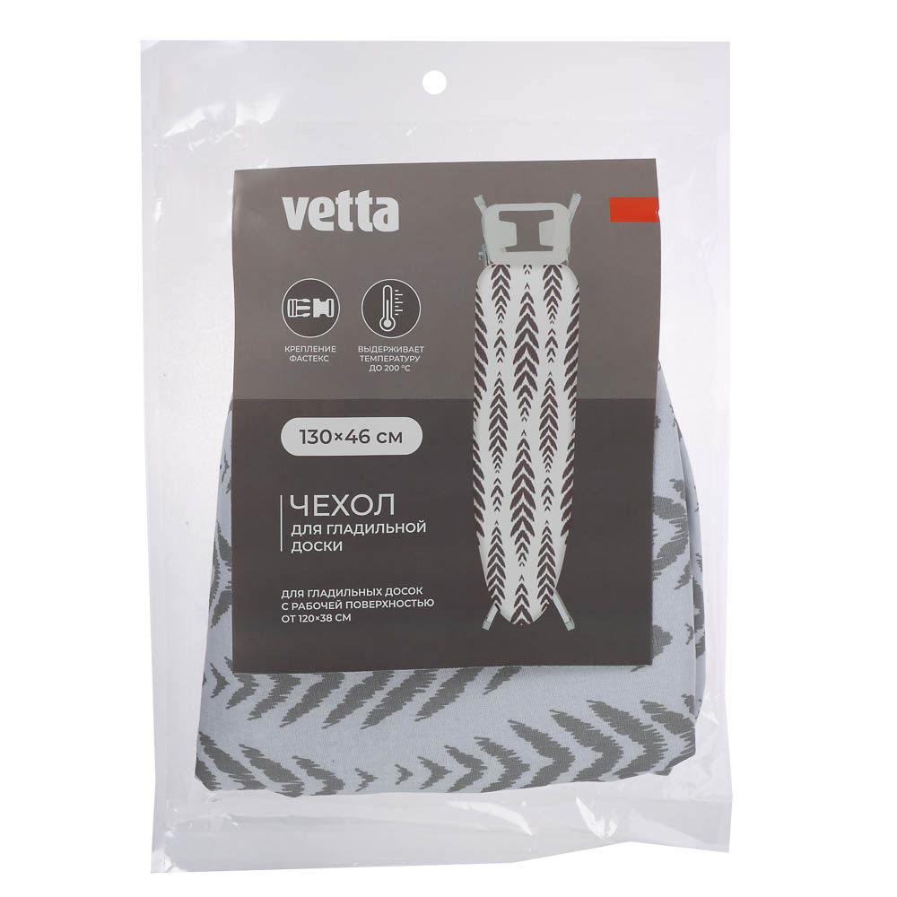 Чехол для гладильной доски на резинке тм VETTA, пряжка, х/б, подкладка синтепон, 130х46см, арт.№ 451-099
