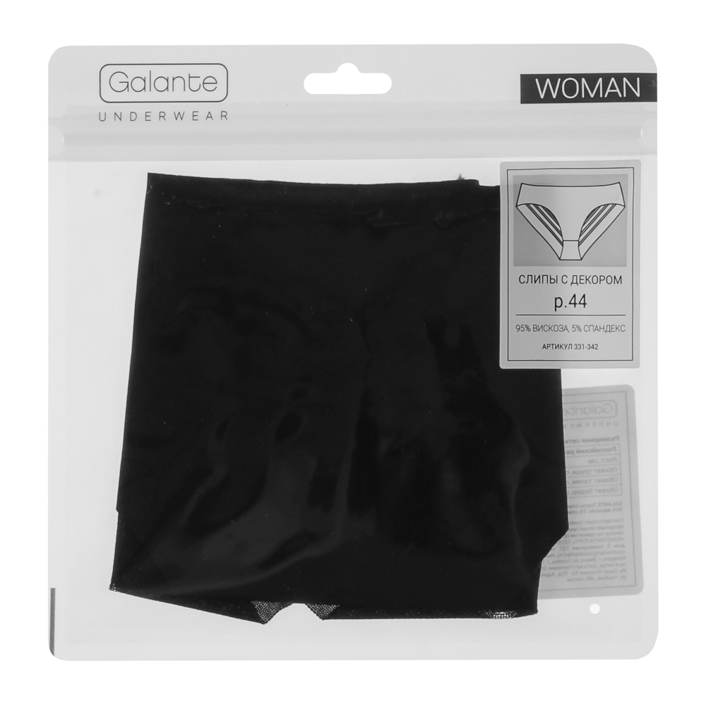 GALANTE Трусы-слипы женские с декором, р.44, 95%вискоза, 5%спандекс, черный, НБ25-8, арт.№ 331-342