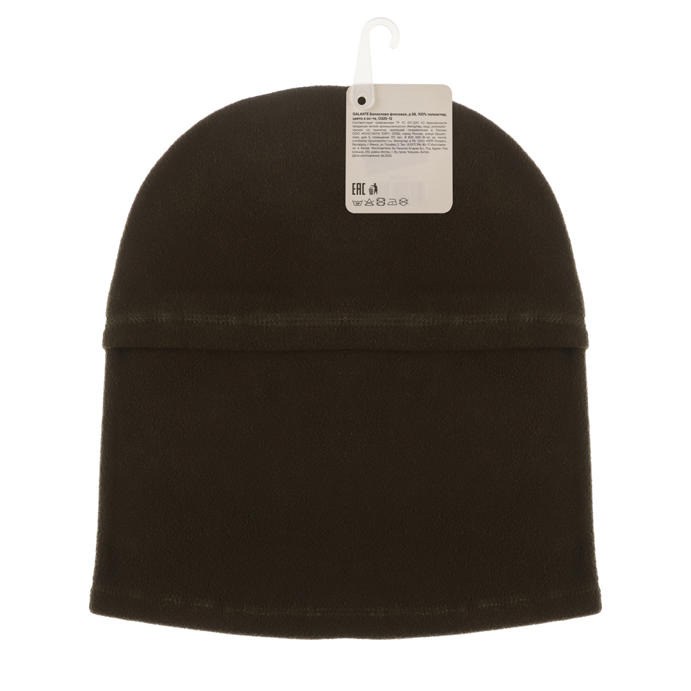 GALANTE Балаклава флисовая, р.58, 100% полиэстер, цвета в ас-те, ОЗ25-12, арт.№ 314-983