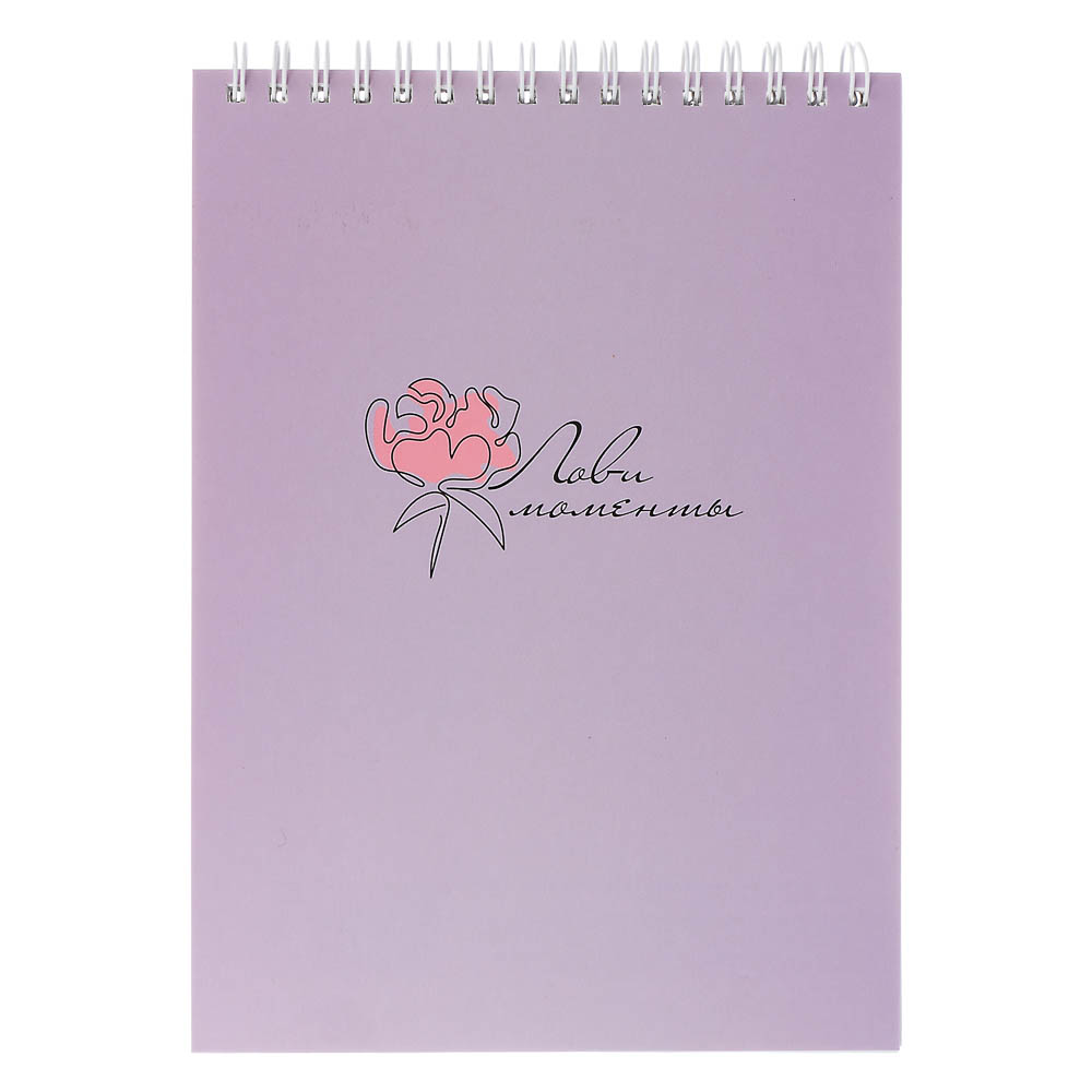 Скетчбук "Botanica", формат А5, 40 л., белый блок, плотн. 120 г/м2,мягкая обл., спираль, в ассорт., арт.№ 515-078