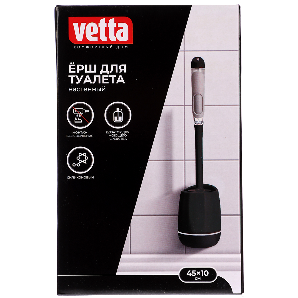 VETTA Ёрш для туалета силиконовый с ёмкостью для чист.средства, крепл.на стену, полипропилен, 45х10с, арт.№ 463-079