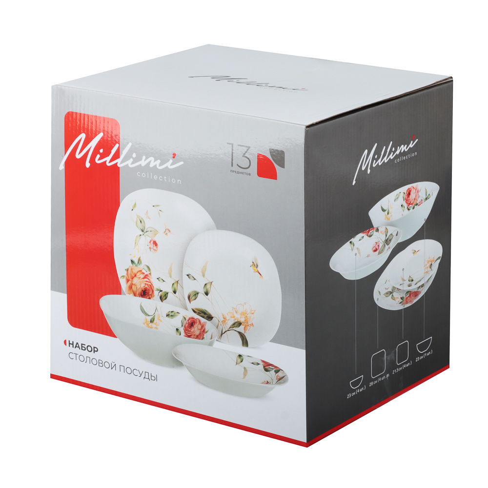 MILLIMI Анета Набор столовой посуды 13 пр., опаловое стекло, квадратная форма, 19019, арт.№ 818-456