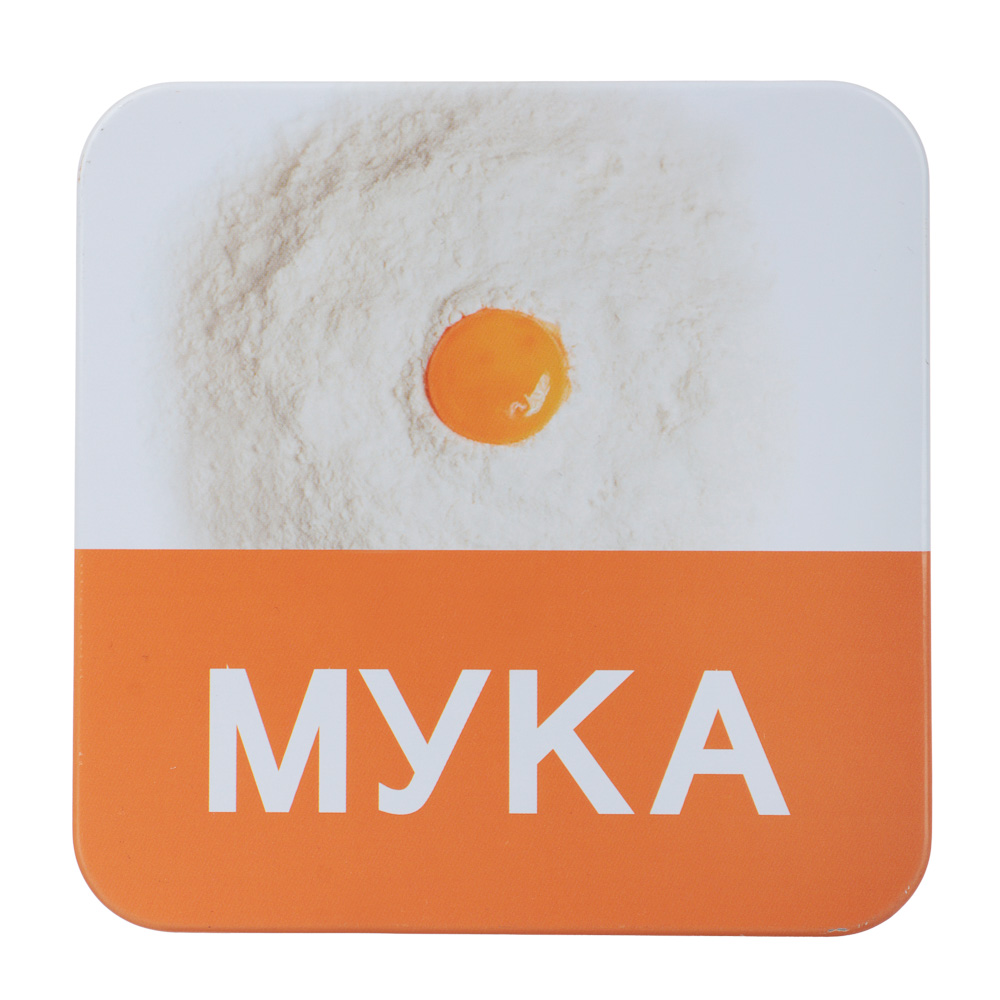 Банка для муки 17x10x10см, жесть, арт.№ 828-341