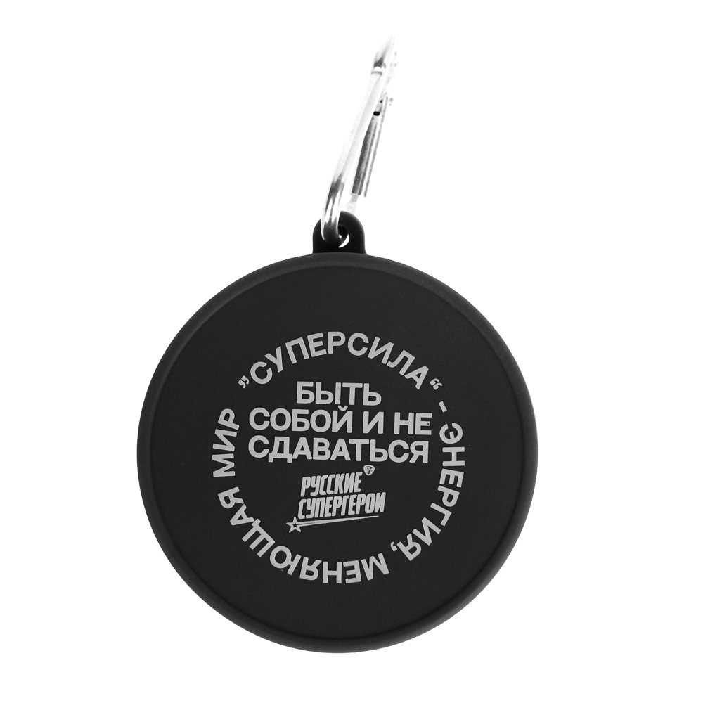 Стакан складной тм BY Русские Супергерои, на карабине, 7,8х7,2/1,8см, 170мл, силикон, арт.№ 123-081