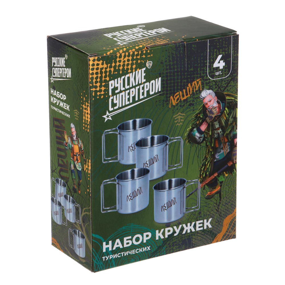 BY Набор кружек 4 в 1, туристических, нерж. сталь 410, арт.№ 123-014