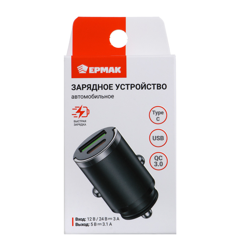 ЕРМАК Зарядное устройство для смартфонов невидимка, арт.№ 738-051