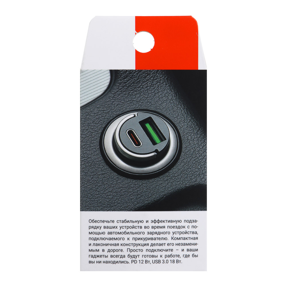 ЕРМАК Зарядное устройство для смартфонов невидимка, арт.№ 738-051