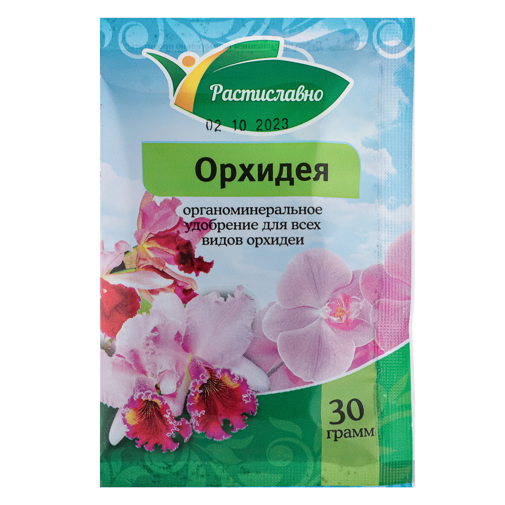 Удобрение для орхидей 30г Растиславно, арт.№ 189-016