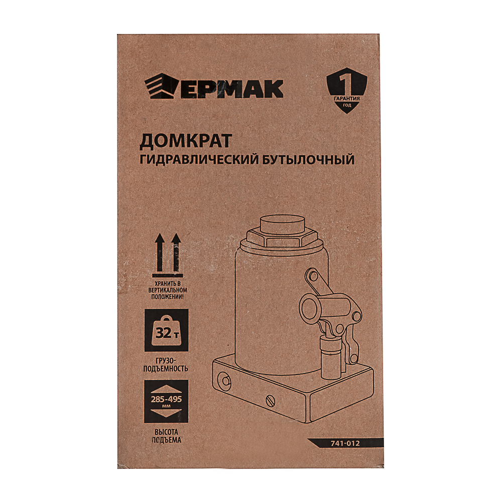 ЕРМАК Домкрат гидравлический бутылочный, 32 т, h подъема 285-495 мм, арт.№ 741-012
