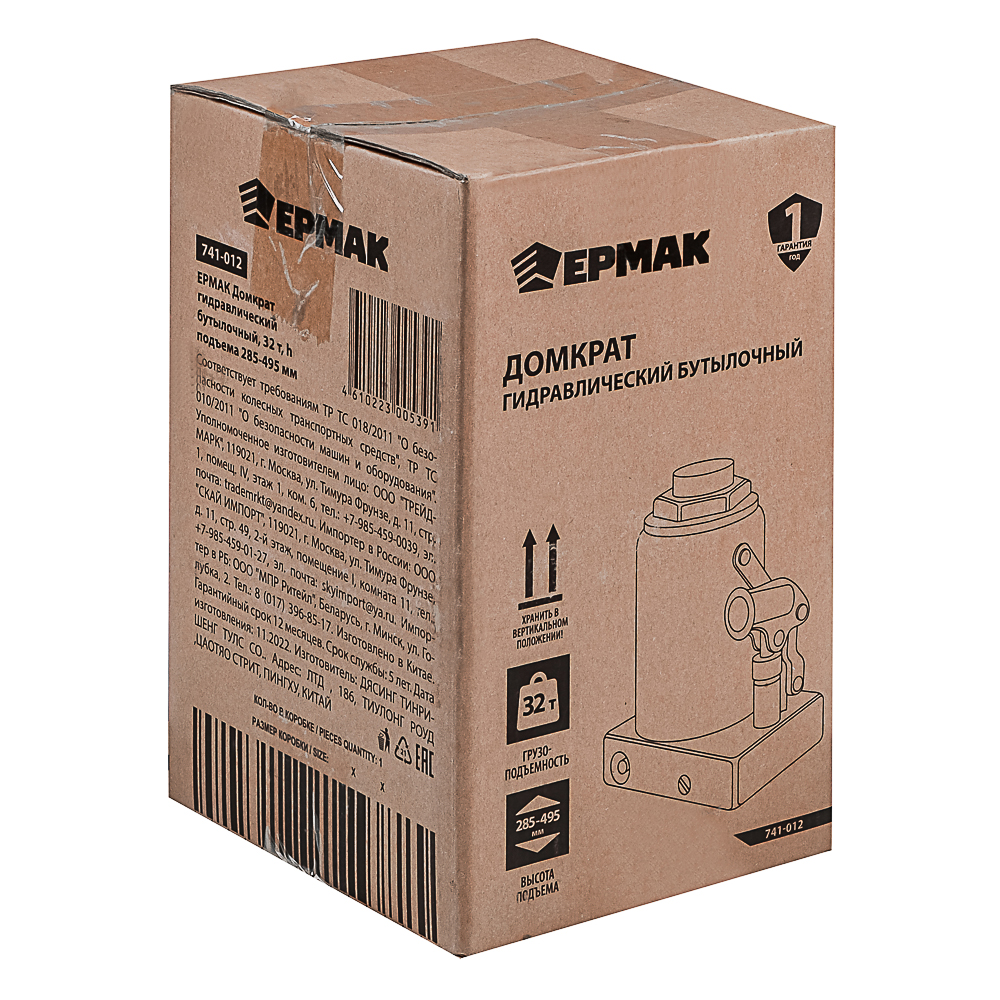 ЕРМАК Домкрат гидравлический бутылочный, 32 т, h подъема 285-495 мм, арт.№ 741-012