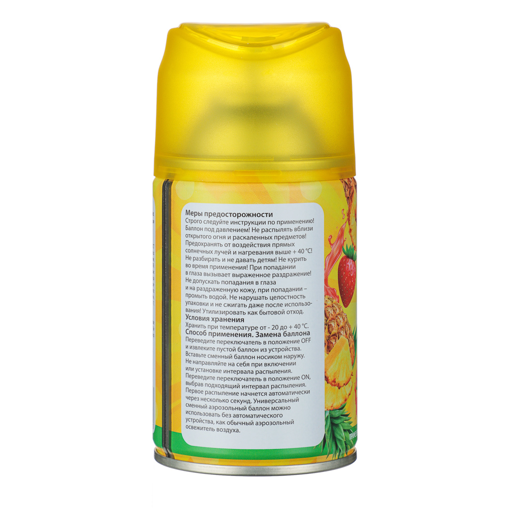 NEW GALAXY Освежитель воздуха Автоматик Fresh 230мл, клубника и ананас, арт.№ 778-137