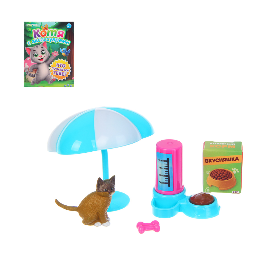 Питомец Котя с акс. в сюрприз-боксе, ABS, тм ИГРОЛЕНД, 3+, арт.№ 258-127
