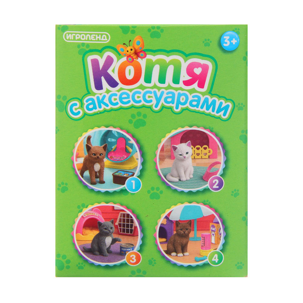 Питомец Котя с акс. в сюрприз-боксе, ABS, тм ИГРОЛЕНД, 3+, арт.№ 258-127