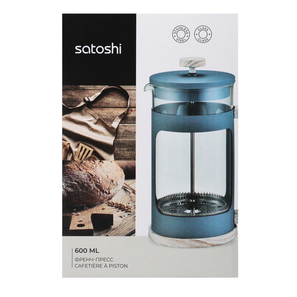 SATOSHI Шарлеруа Френч-пресс 600мл, жаропрочное стекло, арт.№ 850-232