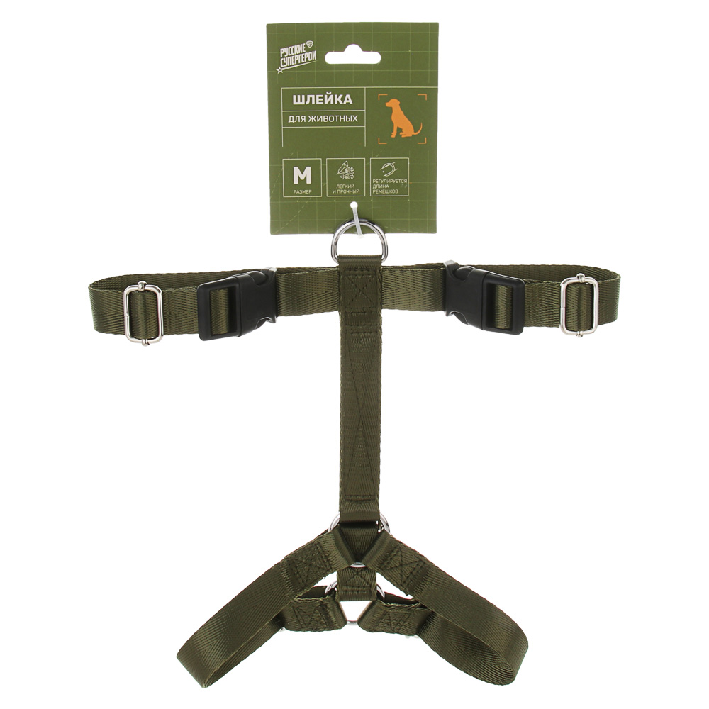 Шлейка для животных тм VETTA, нейлон, хаки/беж, обхват шеи 35-50см, обхват груди 45-55см, размер M, арт.№ 273-582