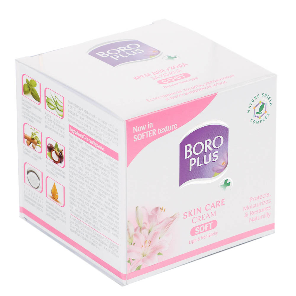 Крем универсальный "Boroplus" Софт, 100мл, арт.№ 936-009
