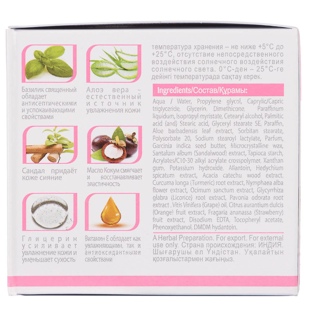 Крем универсальный "Boroplus" Софт, 100мл, арт.№ 936-009