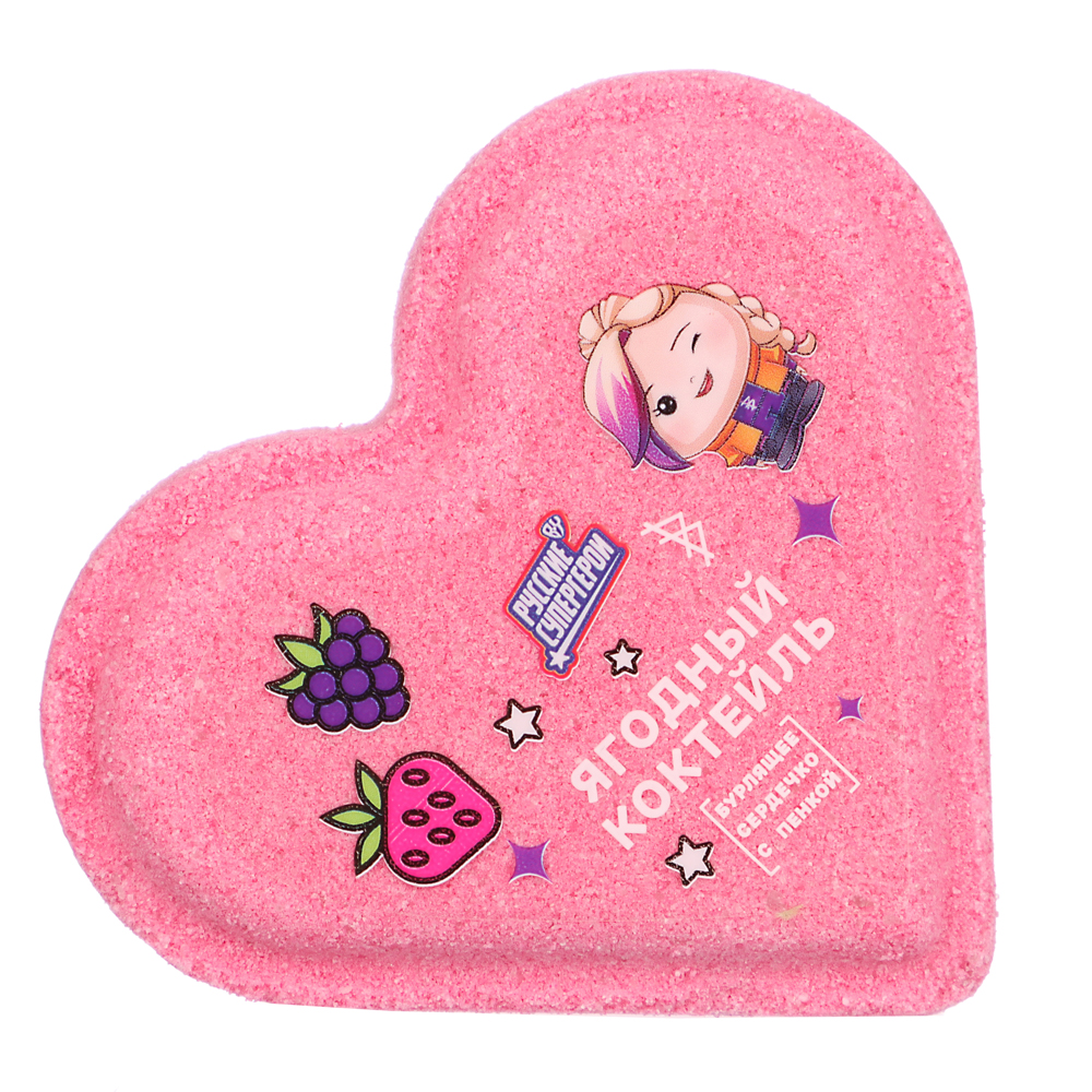 BY Русские Супергерои Средство для ванны Сердце бурлящее, в ассортименте, 110г, арт.№ 953-059