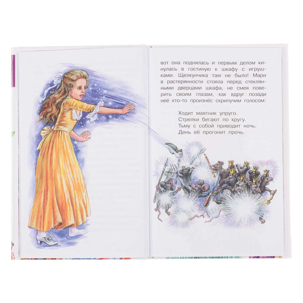 АСТ Книга "Библиотека начальной школы", картон, бумага, 13,8х21,2см, 64-96стр, 5 дизайнов, арт.№ 837-208