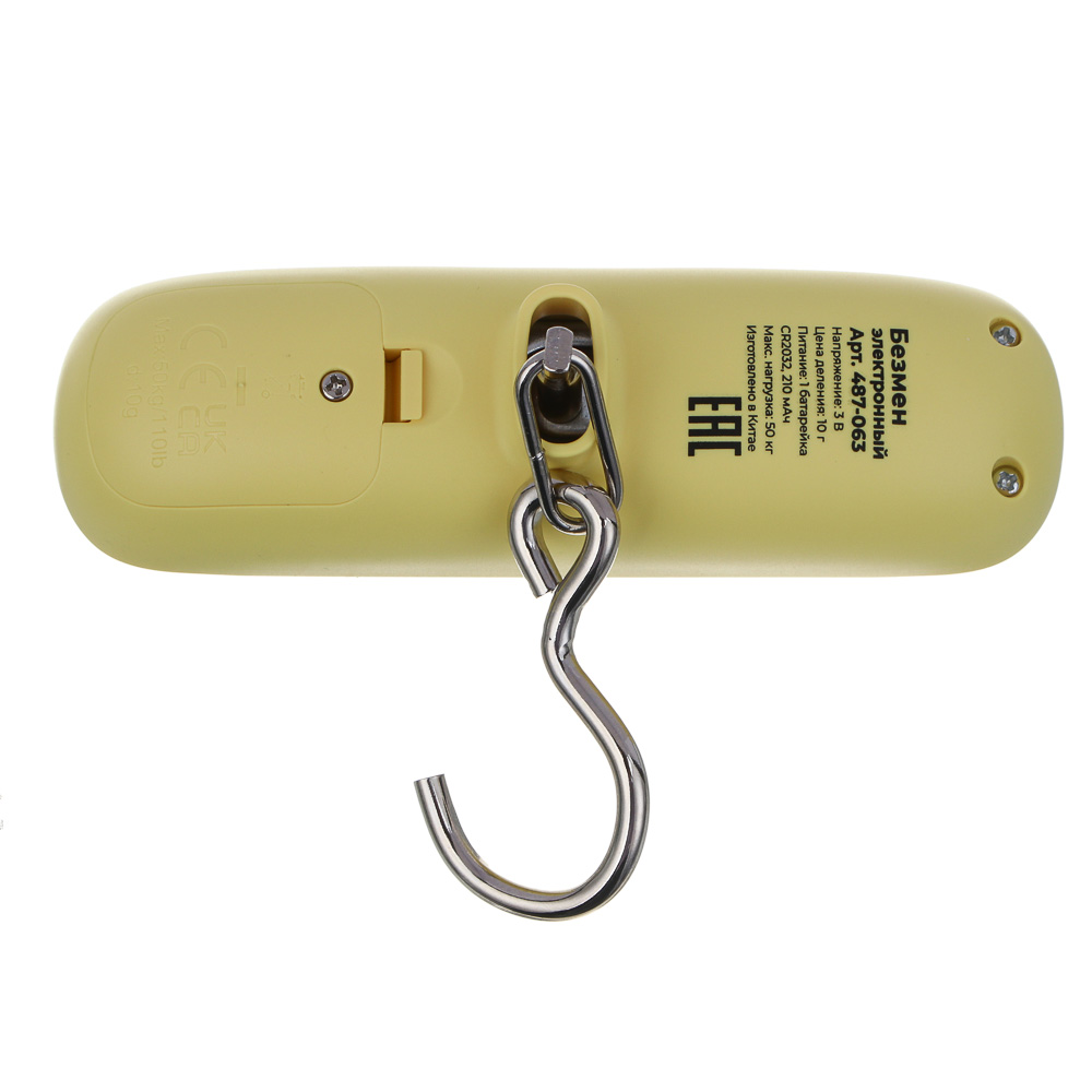 Безмен электронный тм VETTA, макс. нагрузка 50кг, арт.№ 487-063