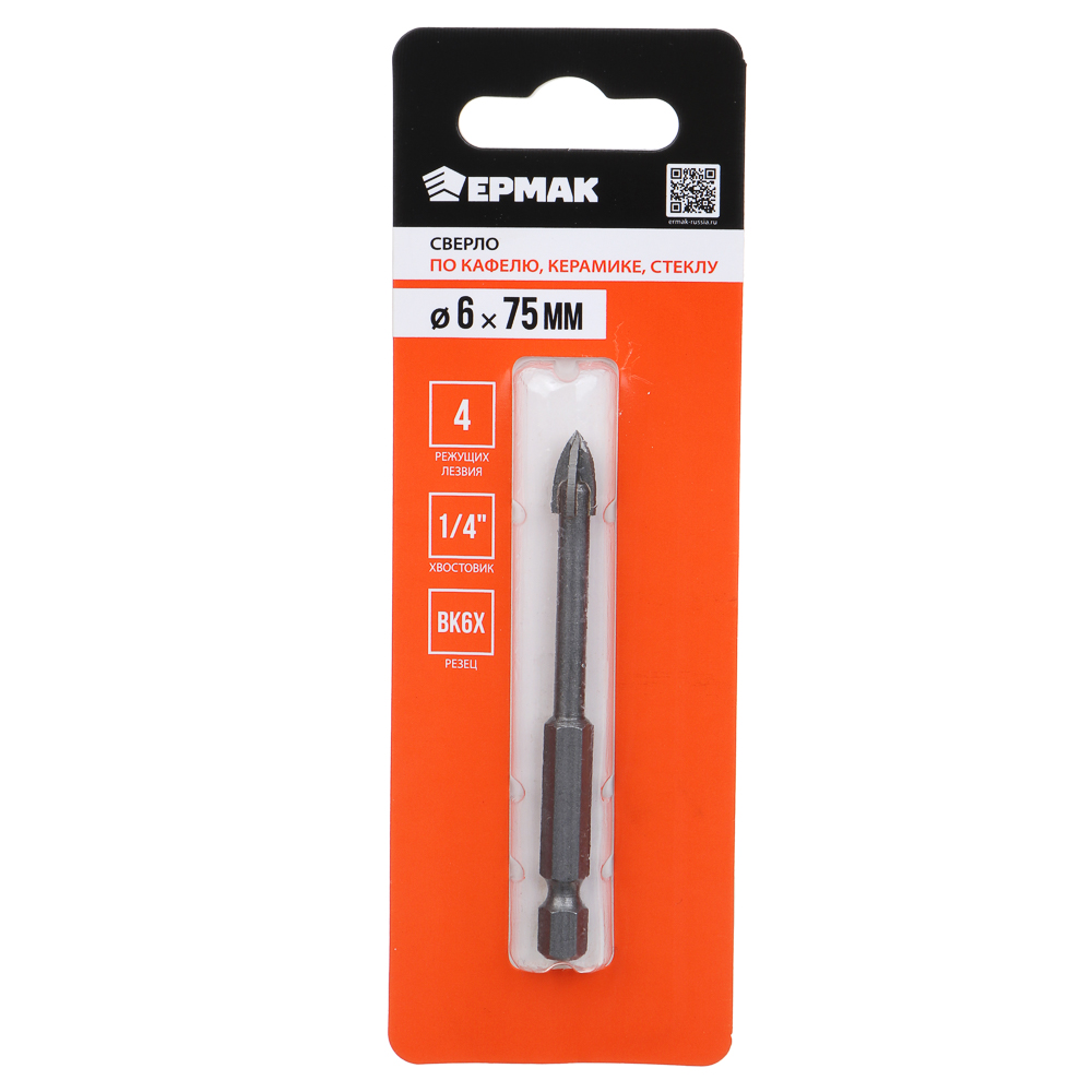 ЕРМАК Сверло по кафелю, керамике, стеклу, с четырьмя режущими лезвиями, шестигранный хвостовик, 6 мм, арт.№ 602-001