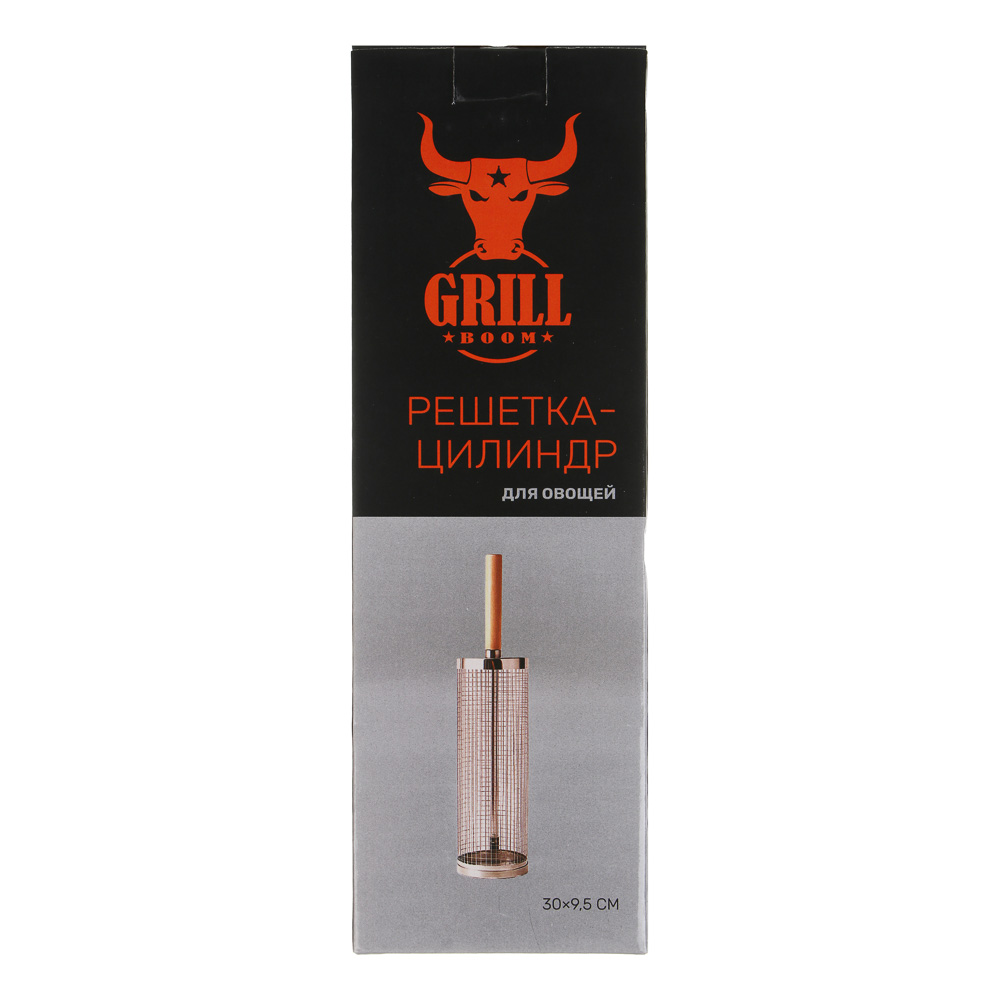 Решетка-гриль для овощей тм GRILLBOOM, цилиндр, с мелкой сеткой 250гр, 30х9,5см, арт.№ 104-054