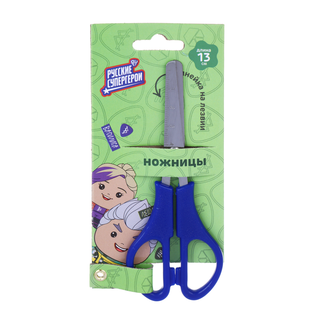 Ножницы детские BY Русские Супергерои "Кавай" 13см., пластик, металл, блистер, арт.№ 801-074