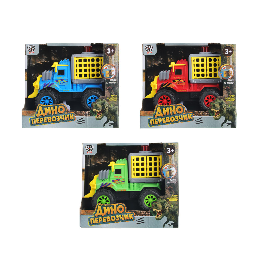 BY Kids Дино-перевозчик, свет, звук, инерция, 3хAg13, ABS, 20х12х17см, 3 дизайна, арт.№ 292-340