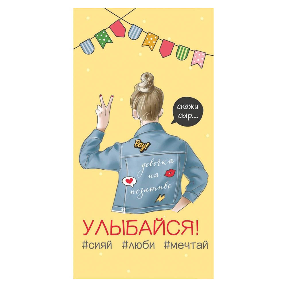 Конверт для денег бумажный, 17х8см, МИКС, арт.№ 521-085