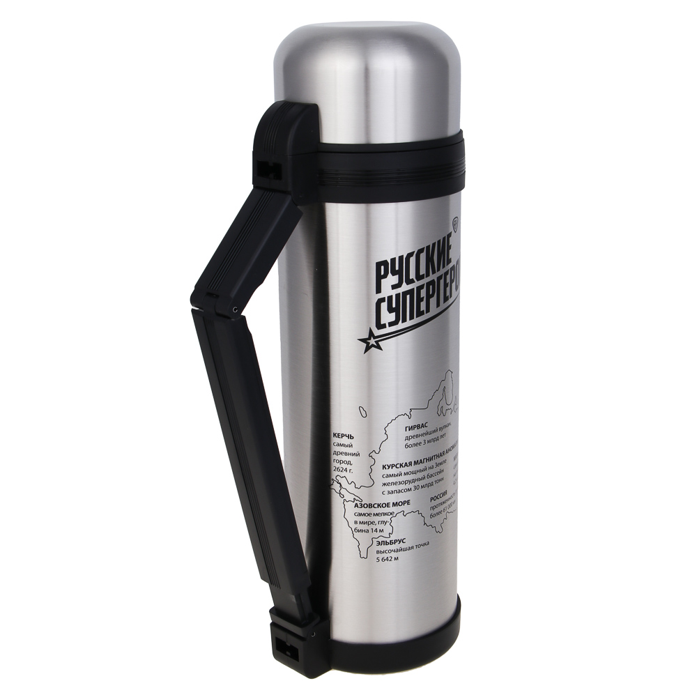 ЕРМАК Термос с ручкой 2000мл, нерж.сталь, арт.№ 123-519