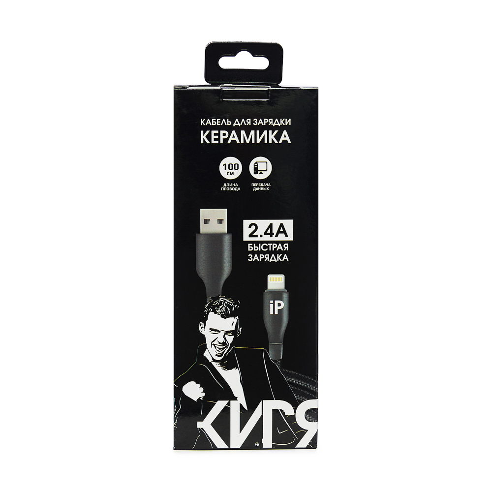 FORZA КИРЯ Кабель для зарядки, Керамика, iP, 1м,  2.4А, Быстрая зарядка QC3.0, коробка, арт.№ 931-362